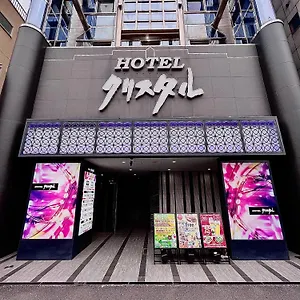 Crystal 大人専用 3*, Präfektur Tokio Japan